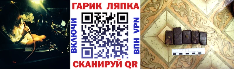 Названия наркотиков Камешково Канабис Меф A PVP ГАШИШ