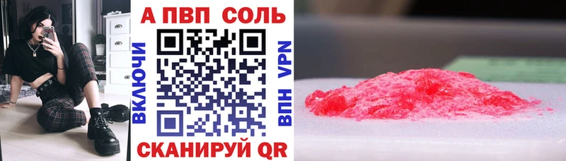 kraken ONION  Камешково  Alfa_PVP VHQ 