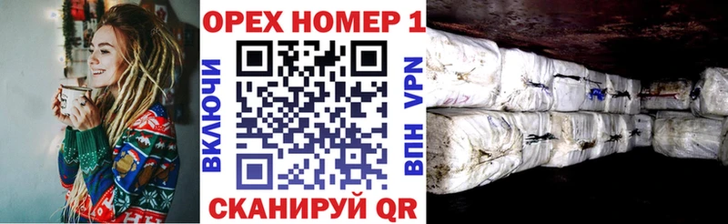 КОКАИН VHQ  сайты даркнета состав  Камешково 
