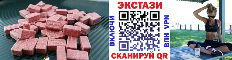 Ecstasy Дубай  Камешково 