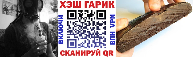 ГАШИШ Cannabis Камешково