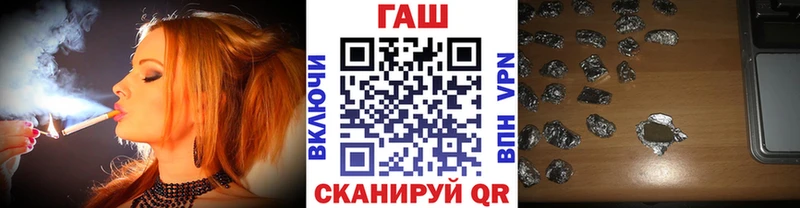 сколько стоит  Камешково  ГАШИШ Изолятор 