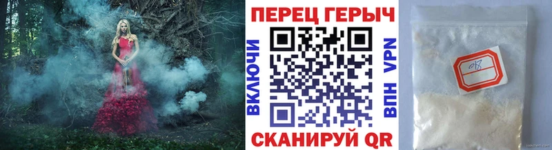 ГЕРОИН гречка  Камешково 