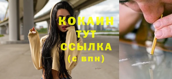 кокаин колумбия Алзамай