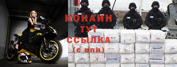 кокаин колумбия Алзамай