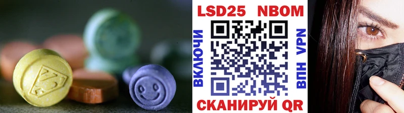 LSD-25 экстази ecstasy  Камешково 