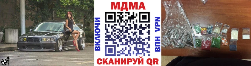 MDMA Molly  Камешково 