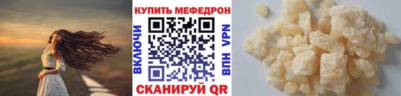МЯУ-МЯУ мяу мяу Камешково