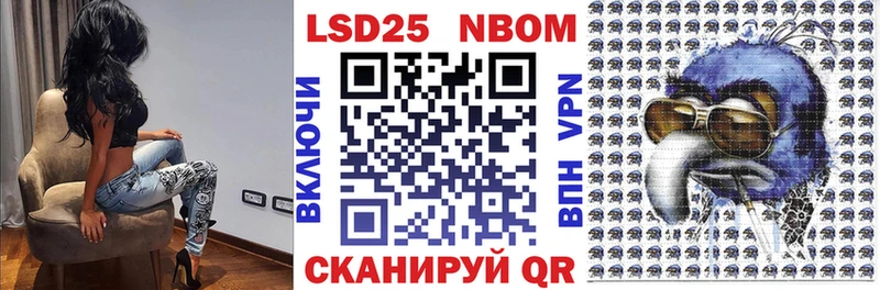 Наркотические марки 1,8мг  Камешково 