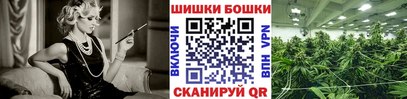 закладка  Камешково  гидра ТОР  Шишки марихуана планчик 